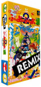 Super Puyo Puyo Tsuu Remix